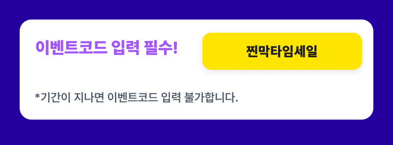 혜택